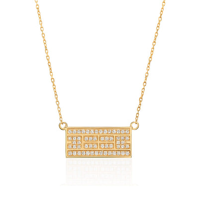 Tennis Court w/ Diamonds Necklace (9x18mm), 14Kt Solid Gold - studio-margaret